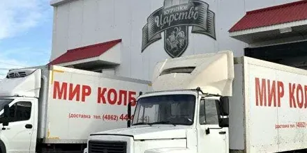 Рефрижераторные грузовики у здания «Мир Колбас»